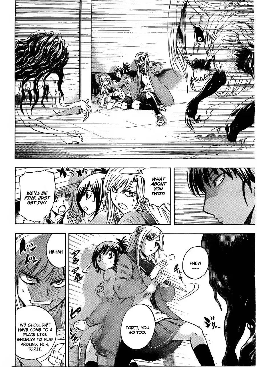 Nurarihyon No Mago Chapter 170 17